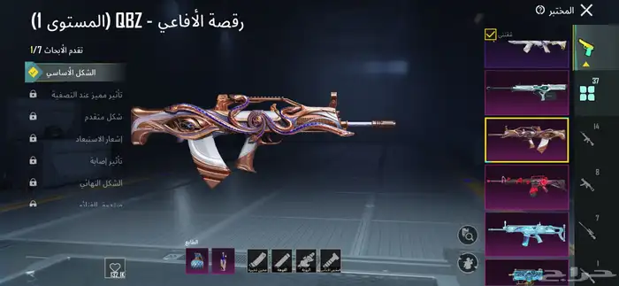 للبيع حساب ببجي اسلوب خورافي 56