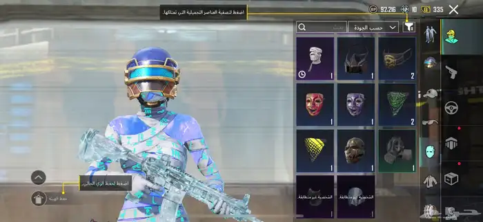للبيع حساب ببجي لصامل 24