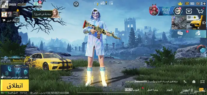 حساب ببجي فخم ورخيص للبيع سبب البيع محتاج 3