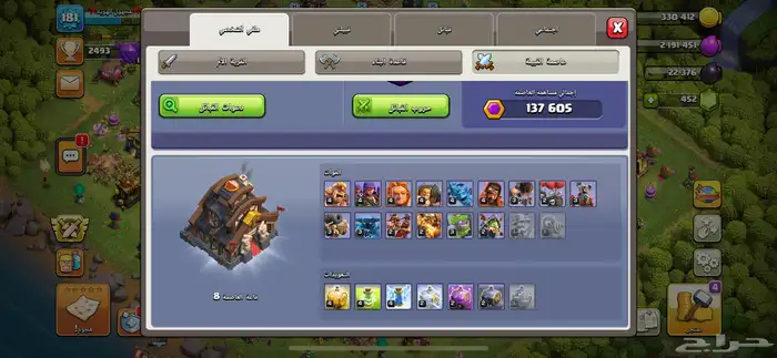 حساب كلاش بيت 14شبه ماكس 5
