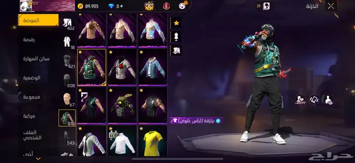 حساب فري فاير 7