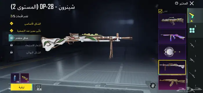 للبيع حساب ببجي 25