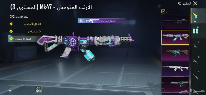 للبيع حساب ببجي اسلوب خورافي 29