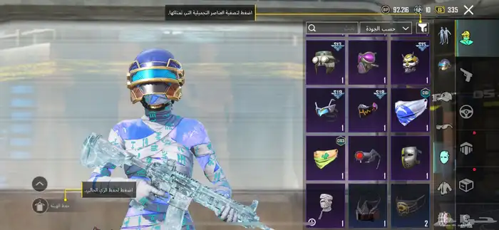 للبيع حساب ببجي لصامل 25