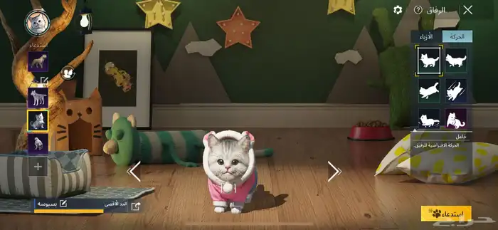 للبيع حساب ببجي لصامل 52