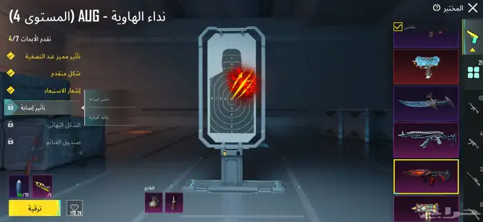 حساب ببجي فخم ورخيص للبيع سبب البيع محتاج 1