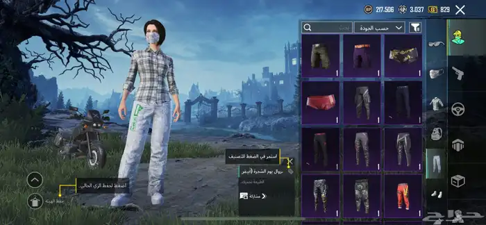 حساب ببجي لفل 79 56