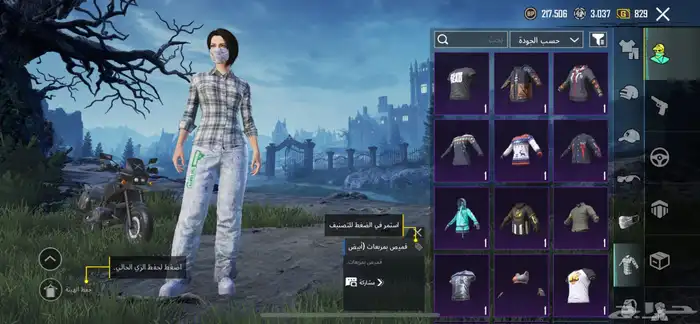 حساب ببجي لفل 79 47