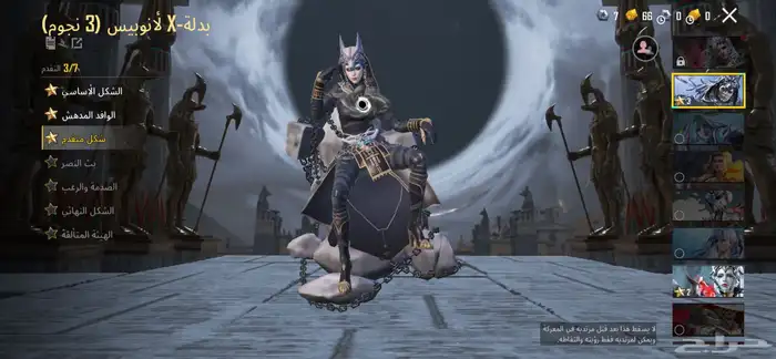 حساب ببجي للبيع 4