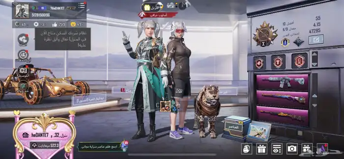 حساب ببجي قوي وبسعر رخيص الحساب انباع الله يبارك له ولي 0