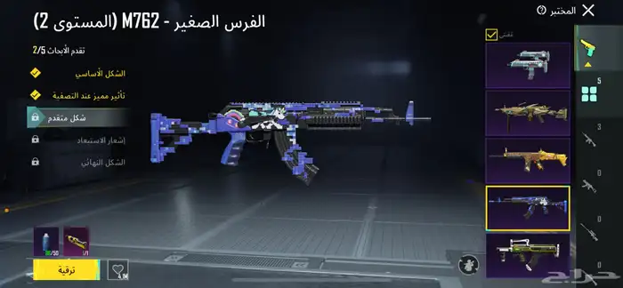 حساب ببجي للبيع 1000 12