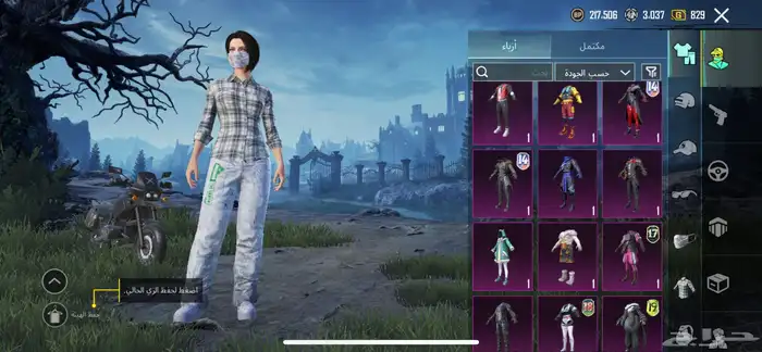 حساب ببجي لفل 79 4