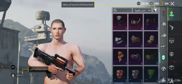 حساب ببجي رخيص وحلو 6