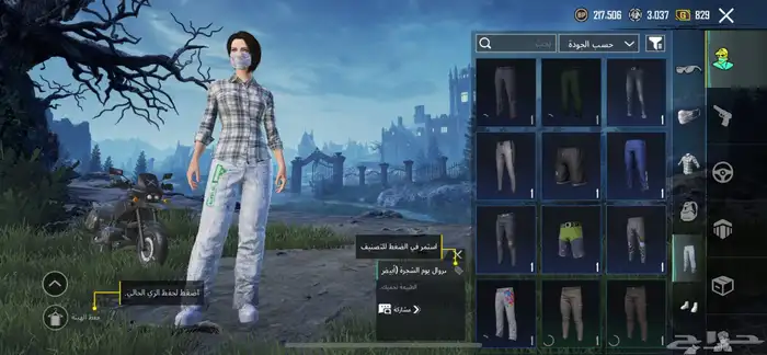 حساب ببجي لفل 79 58
