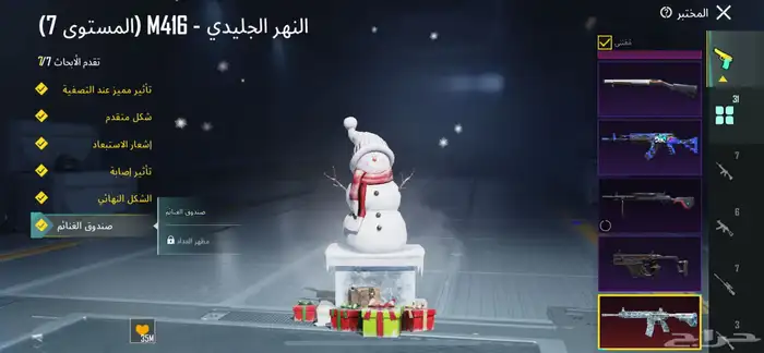 حساب ببجي. لببيع المستعجل. سبب البيع. حاجه. 2