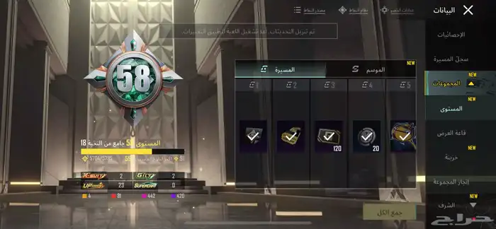 ببجي 1