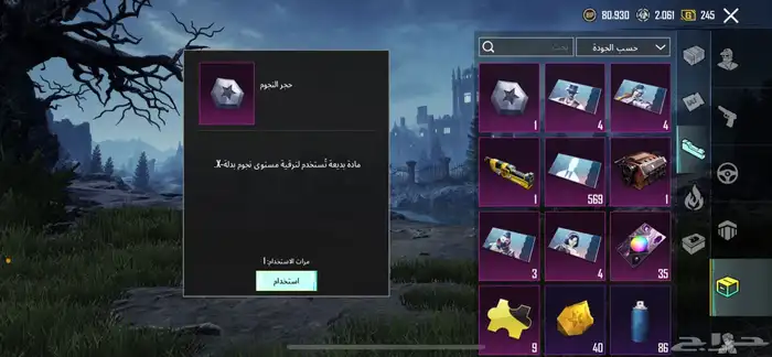 حساب ببجي للبيع 1000 1