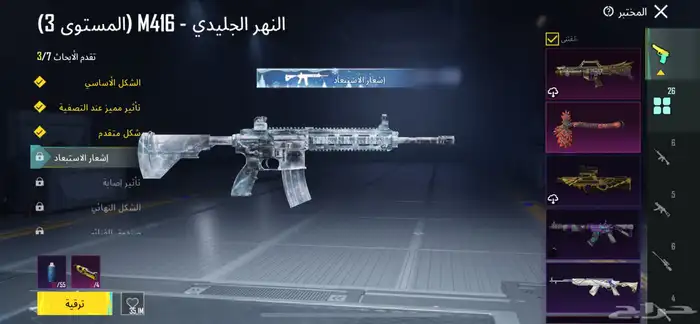 حساب ببجي قوي وبسعر رخيص الحساب انباع الله يبارك له ولي 12