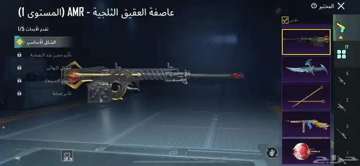 حساب ببجي للبيع 3