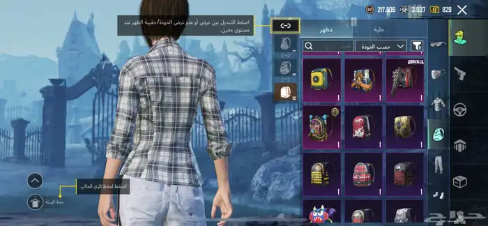 حساب ببجي لفل 79 53