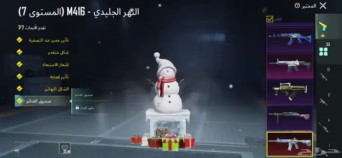 حساب ببجي للبيع 2