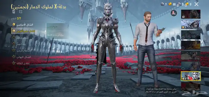 حساب ببجي للبيع 5