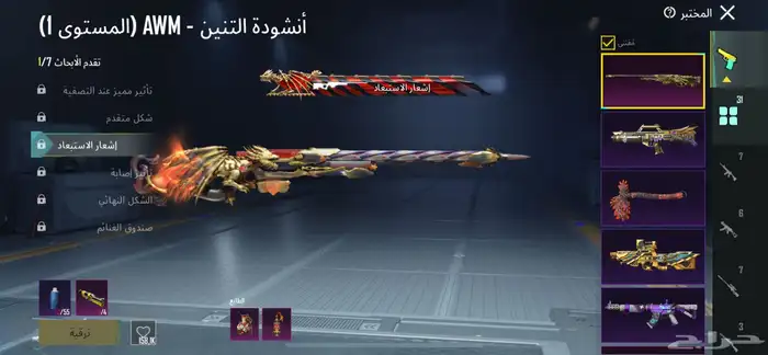 حساب ببجي. لببيع المستعجل. سبب البيع. حاجه. 0