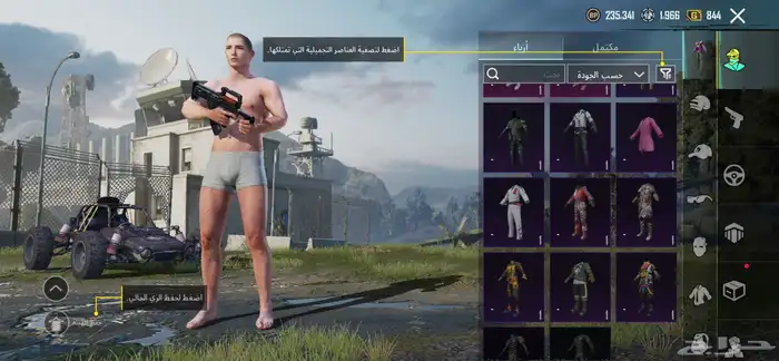 حساب ببجي رخيص وحلو 2