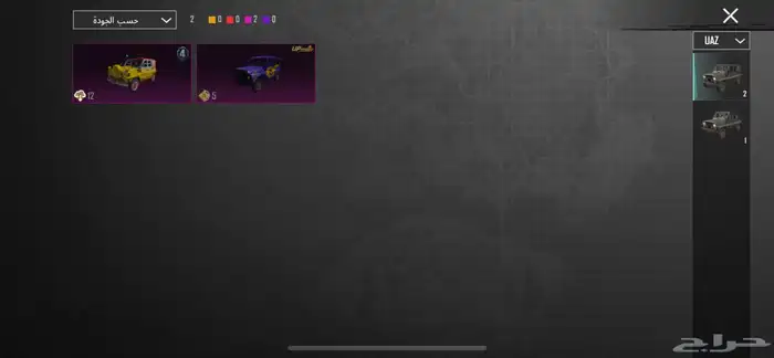 حساب ببجي قوي وبسعر رخيص الحساب انباع الله يبارك له ولي 10