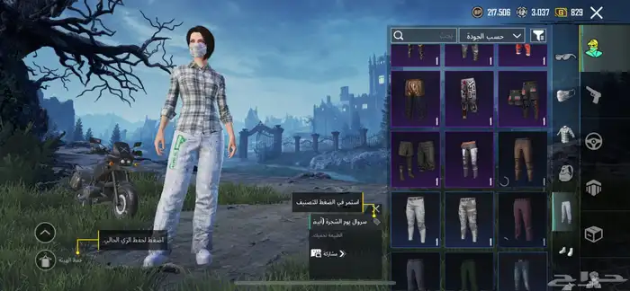 حساب ببجي لفل 79 57