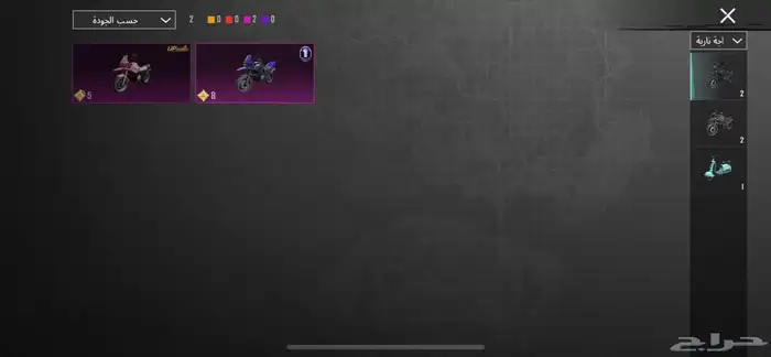 حساب ببجي قوي وبسعر رخيص الحساب انباع الله يبارك له ولي 7