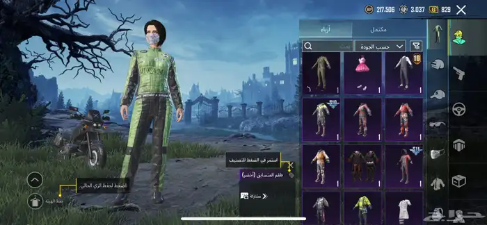 حساب ببجي لفل 79 12