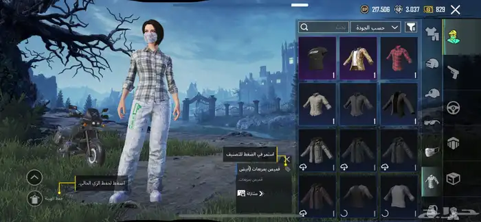 حساب ببجي لفل 79 48