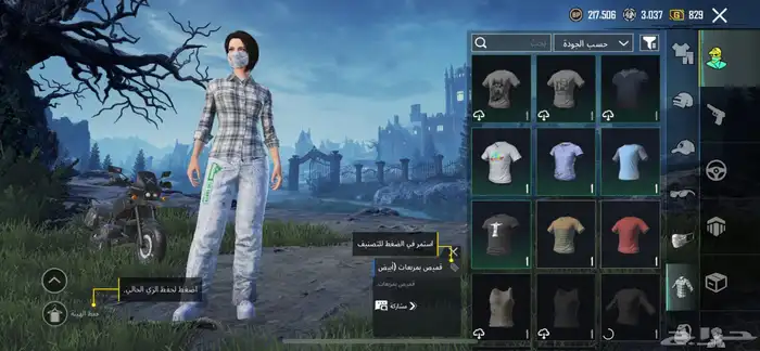 حساب ببجي لفل 79 51