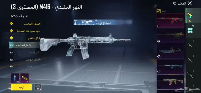 حساب ببجي قوي وبسعر رخيص الحساب انباع الله يبارك له ولي 13