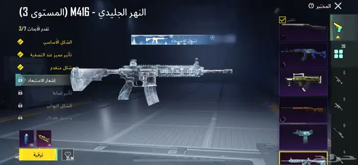 حساب ببجي قوي وبسعر رخيص الحساب انباع الله يبارك له ولي 16