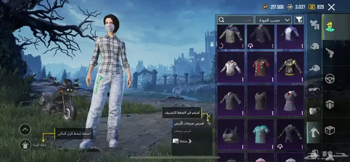 حساب ببجي لفل 79 44
