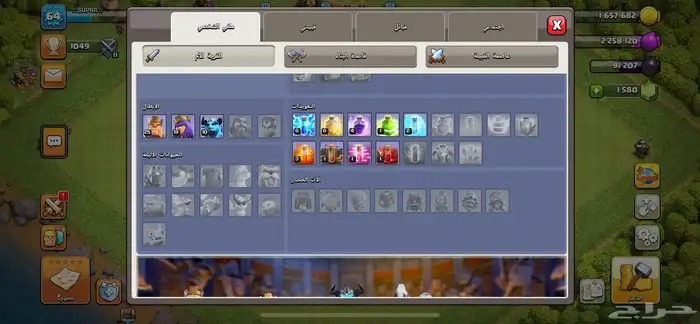 حساب كلاش اوف كلانس تاون 9 ماكس 7