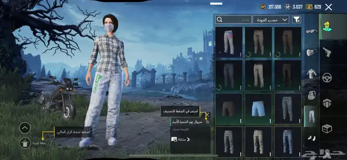 حساب ببجي لفل 79 59