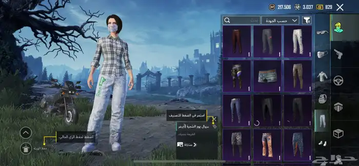 حساب ببجي لفل 79 55
