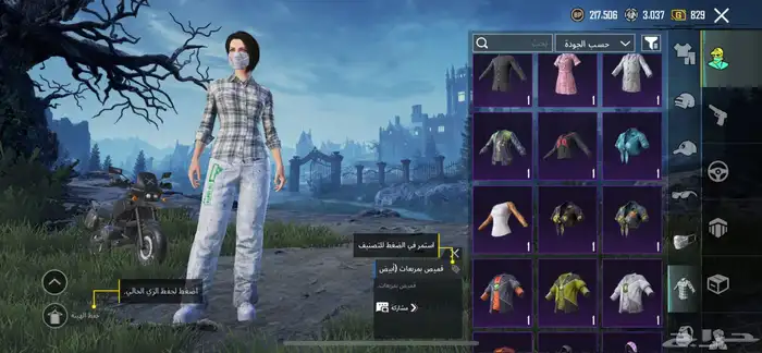 حساب ببجي لفل 79 45