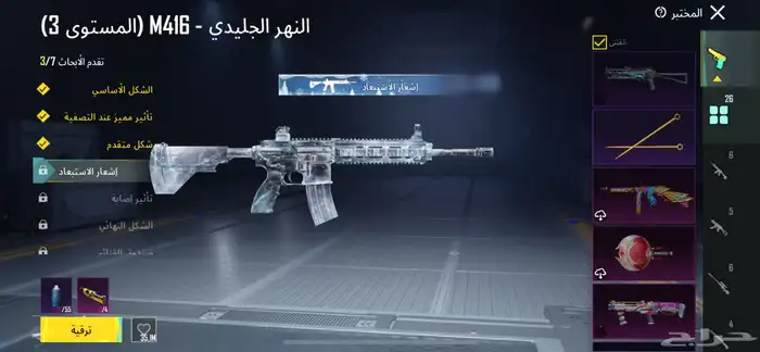 حساب ببجي قوي وبسعر رخيص الحساب انباع الله يبارك له ولي 14