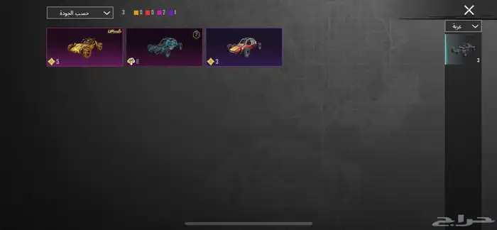 حساب ببجي قوي وبسعر رخيص الحساب انباع الله يبارك له ولي 9
