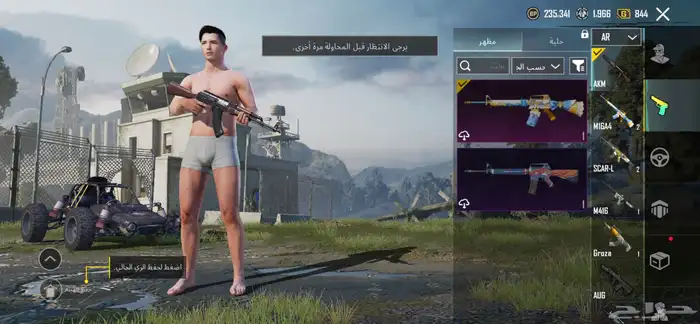 حساب ببجي رخيص وحلو 8
