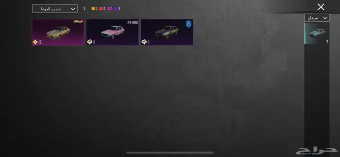 حساب ببجي قوي وبسعر رخيص الحساب انباع الله يبارك له ولي 8