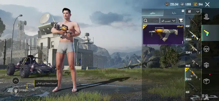 حساب ببجي رخيص وحلو 10