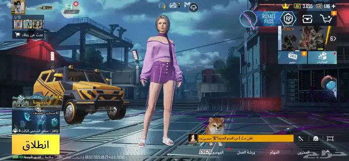 حساب ببجي لفل 87 فخم وفيه كلشي 0