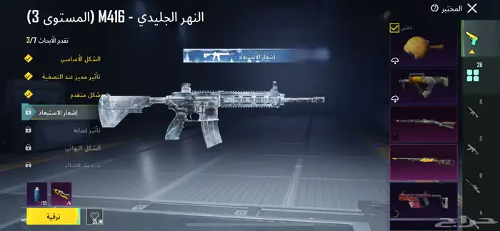 حساب ببجي قوي وبسعر رخيص الحساب انباع الله يبارك له ولي 15