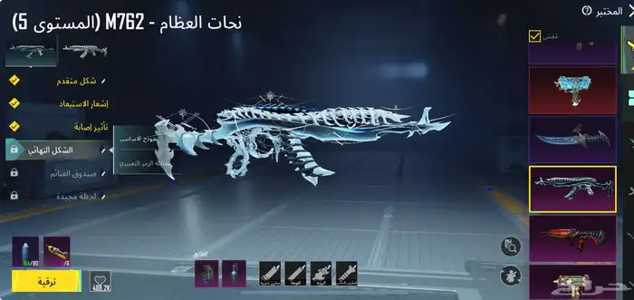 حساب ببجي فخم ورخيص للبيع سبب البيع محتاج 2