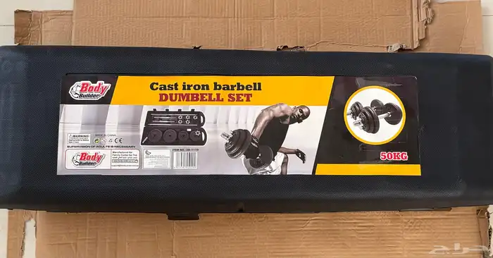 حقيبة اثقال 50 كيلو 6